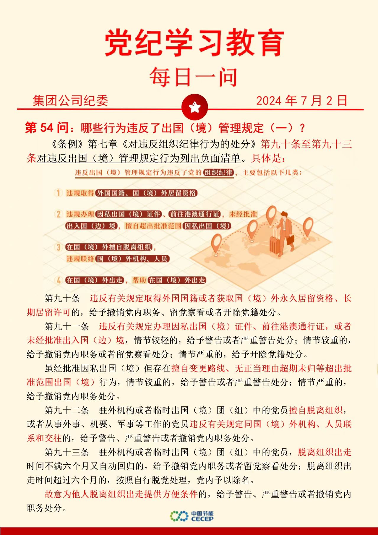 腾博官网-诚信为本,专业服务!