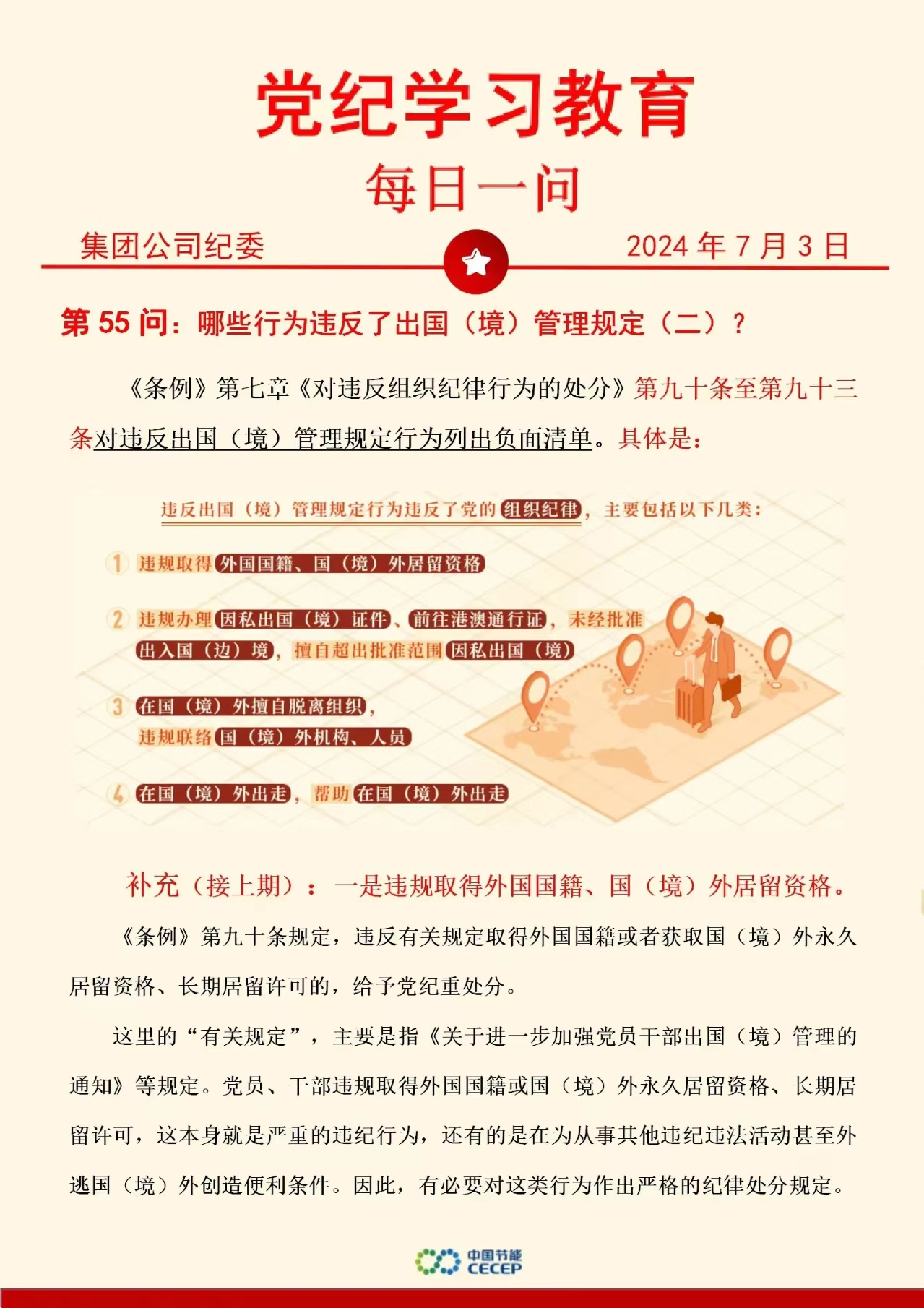 腾博官网-诚信为本,专业服务!