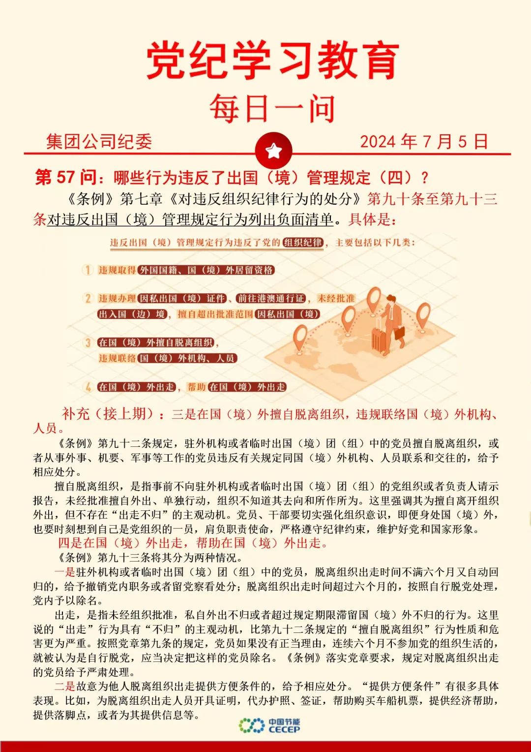 腾博官网-诚信为本,专业服务!