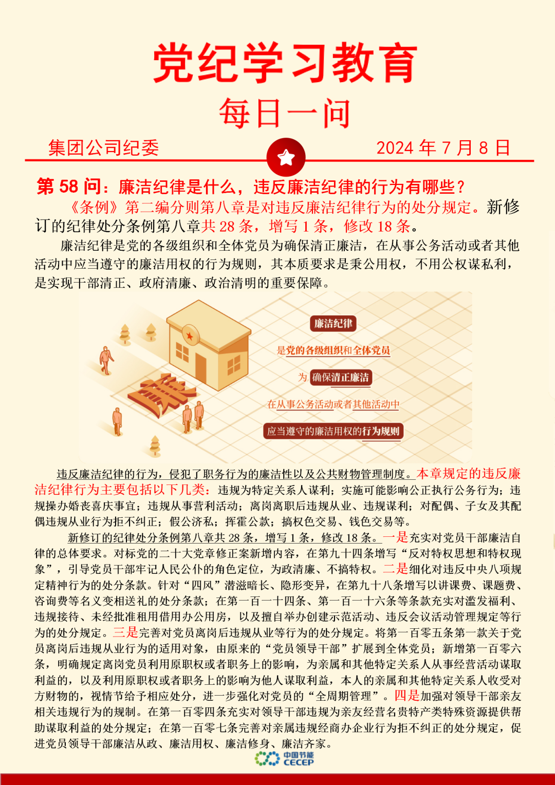 腾博官网-诚信为本,专业服务!