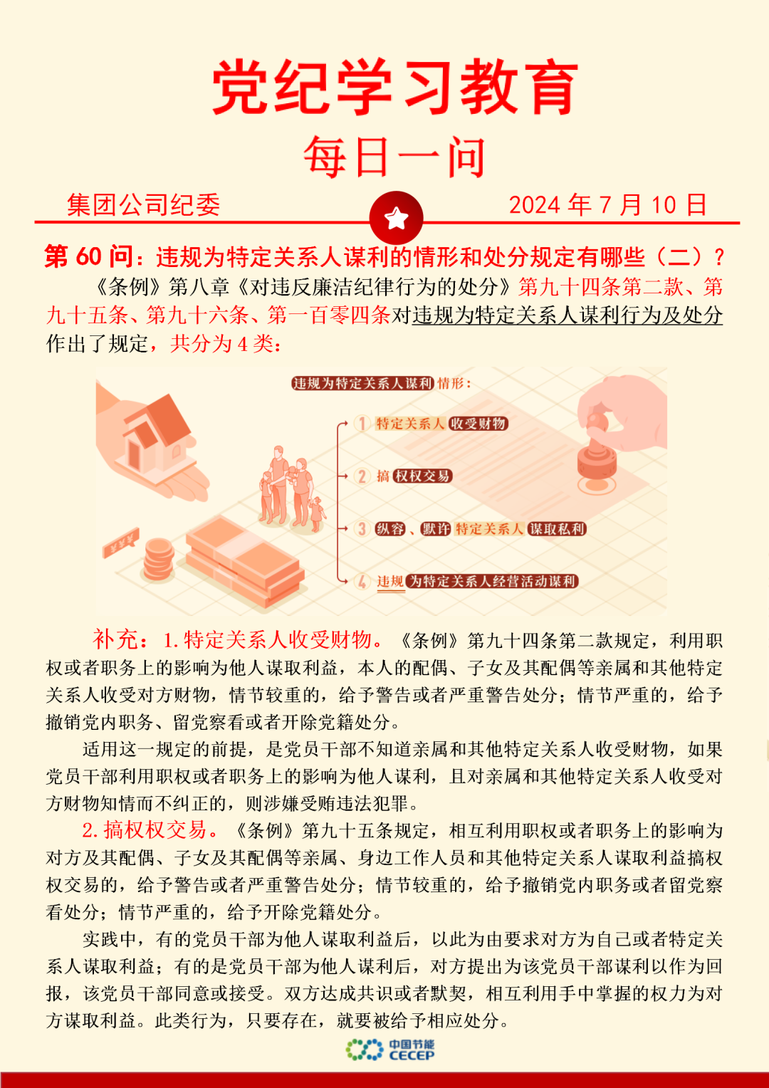 腾博官网-诚信为本,专业服务!