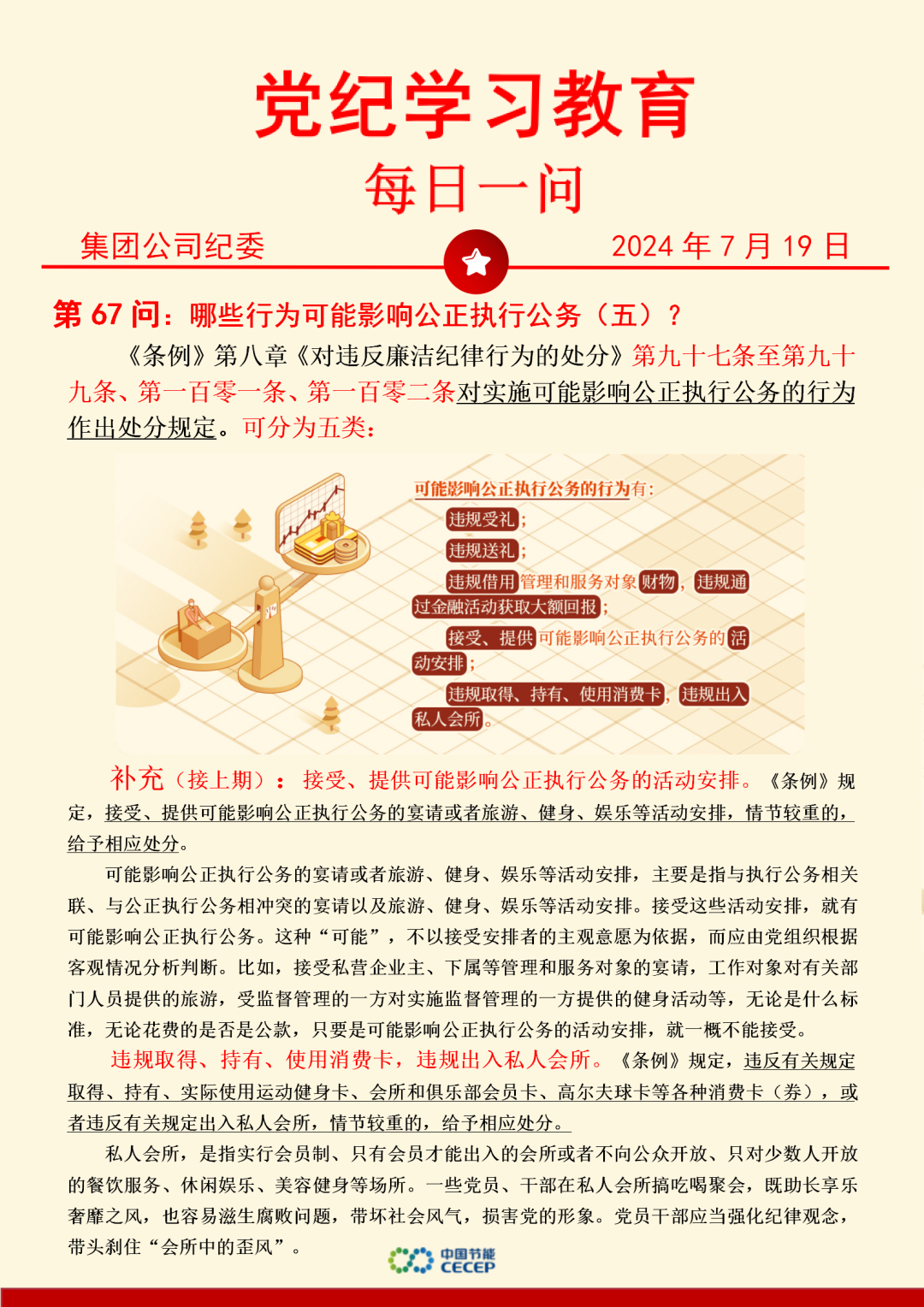 腾博官网-诚信为本,专业服务!