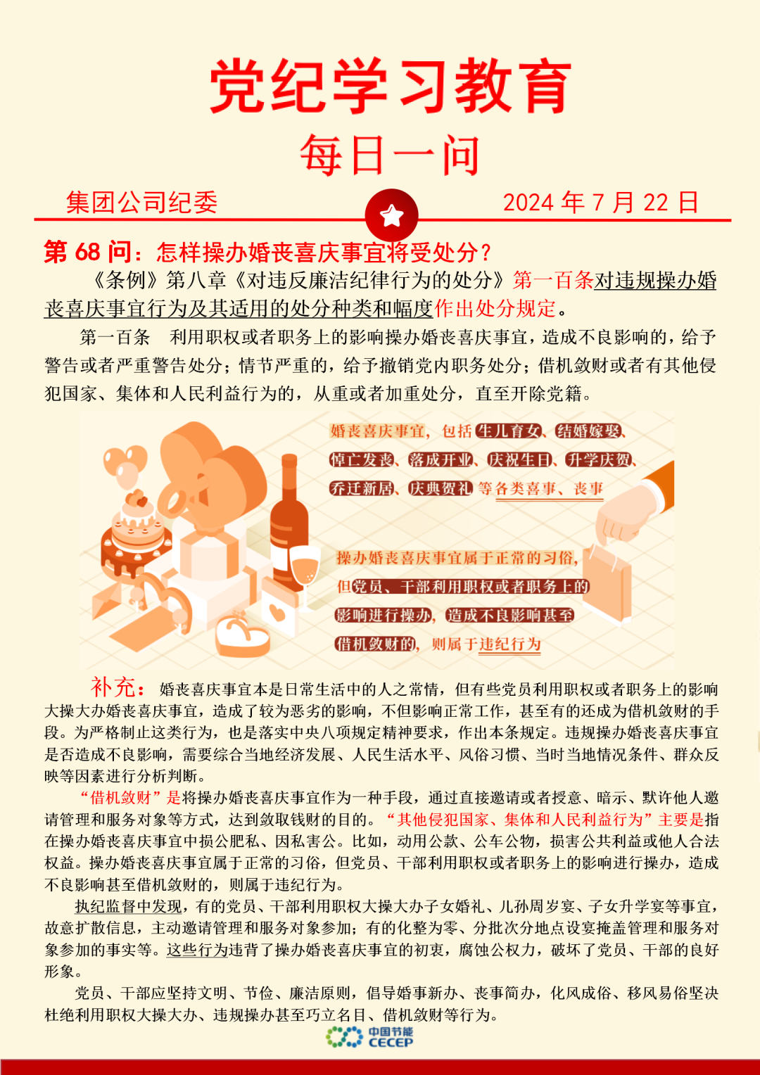 腾博官网-诚信为本,专业服务!