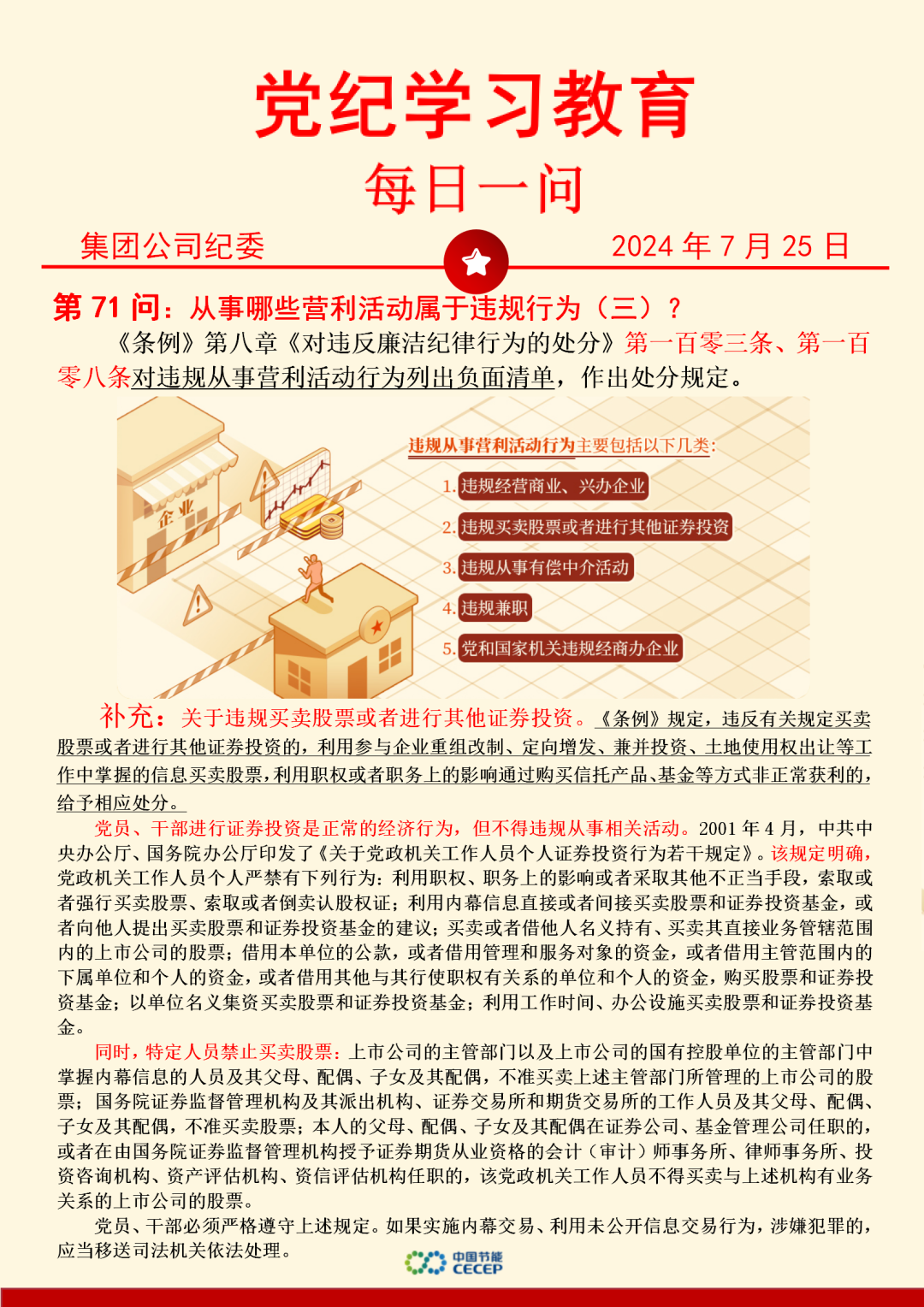 腾博官网-诚信为本,专业服务!