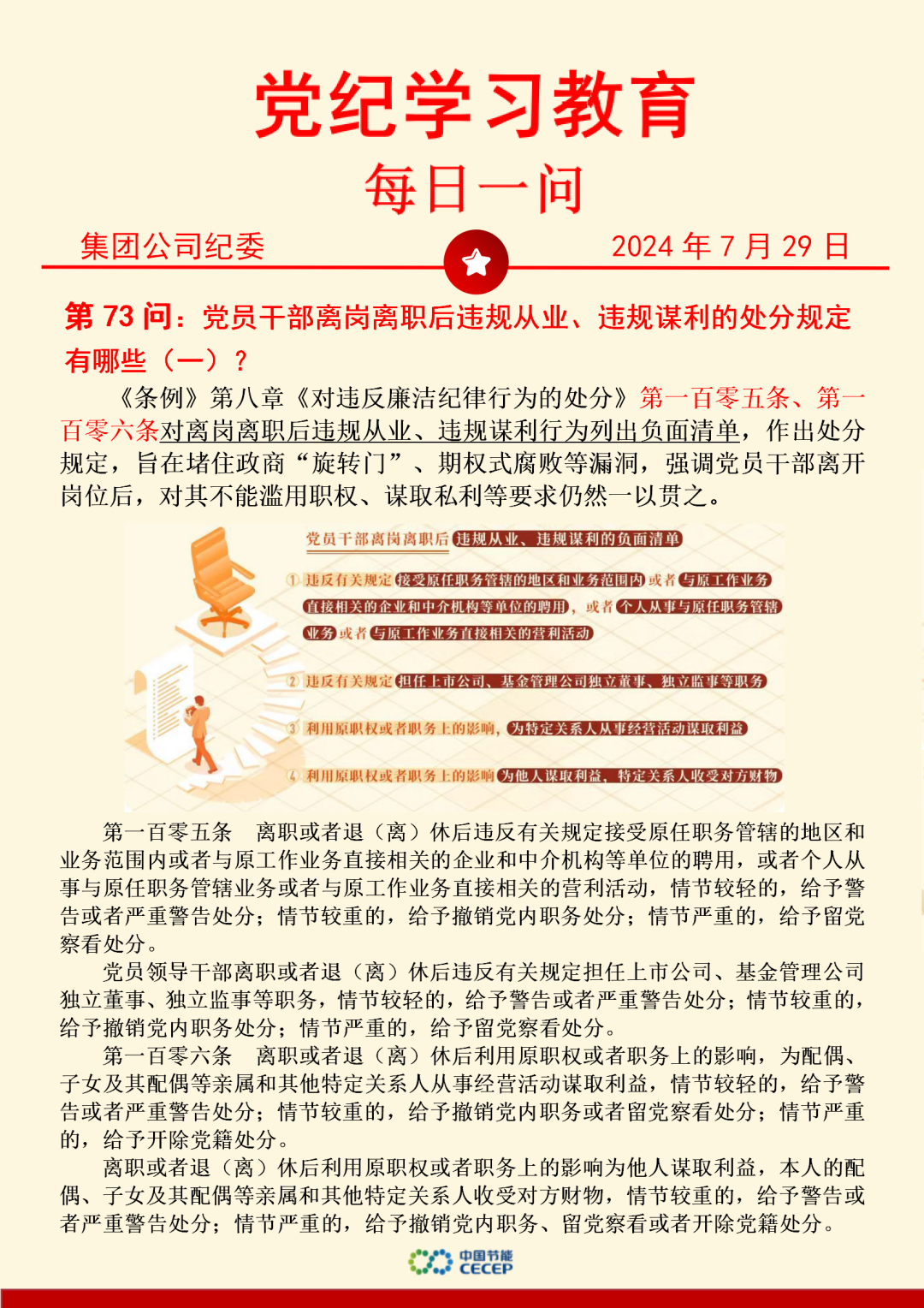 腾博官网-诚信为本,专业服务!