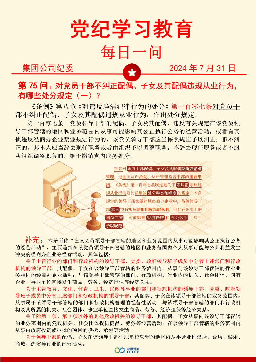 腾博官网-诚信为本,专业服务!