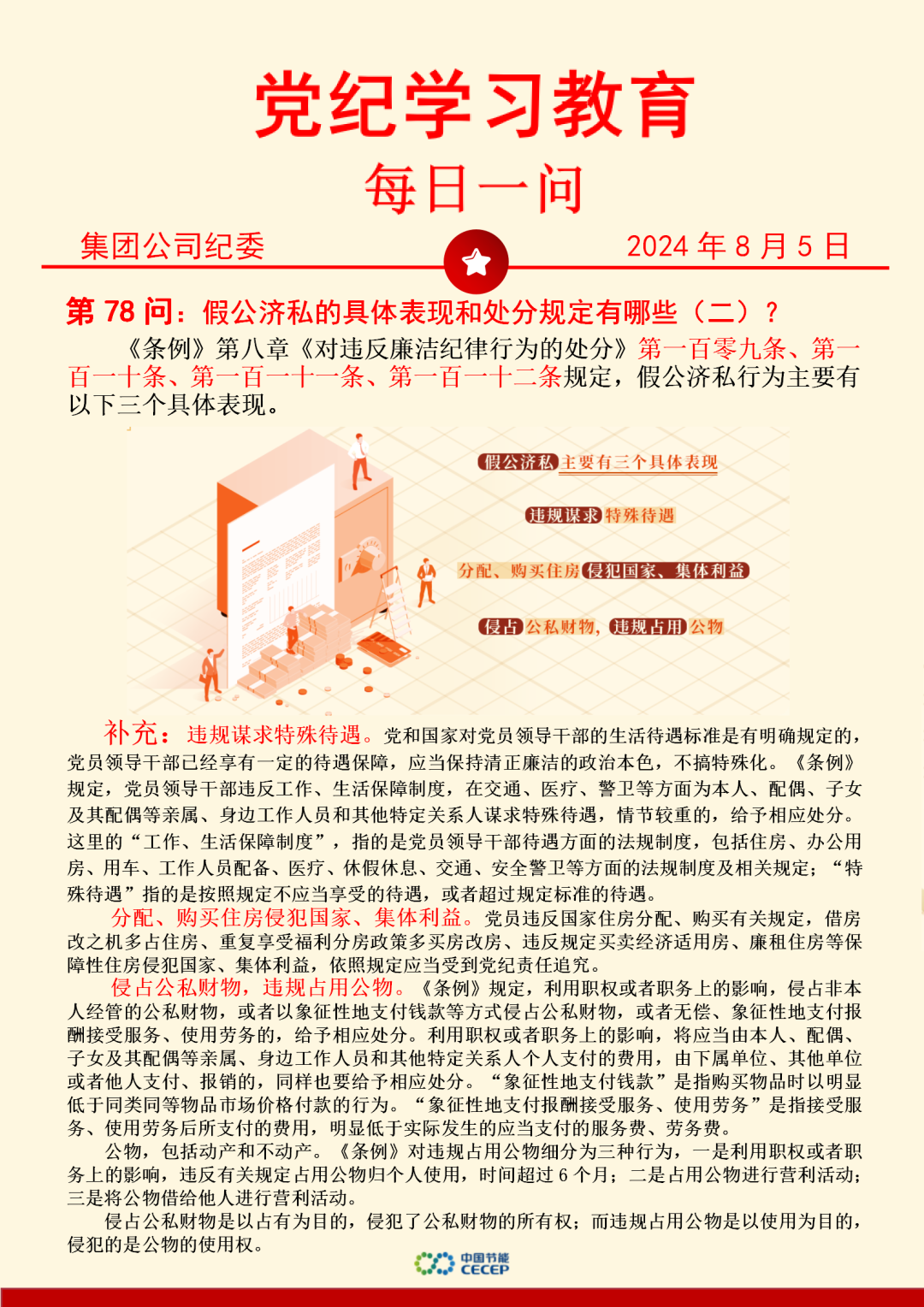 腾博官网-诚信为本,专业服务!