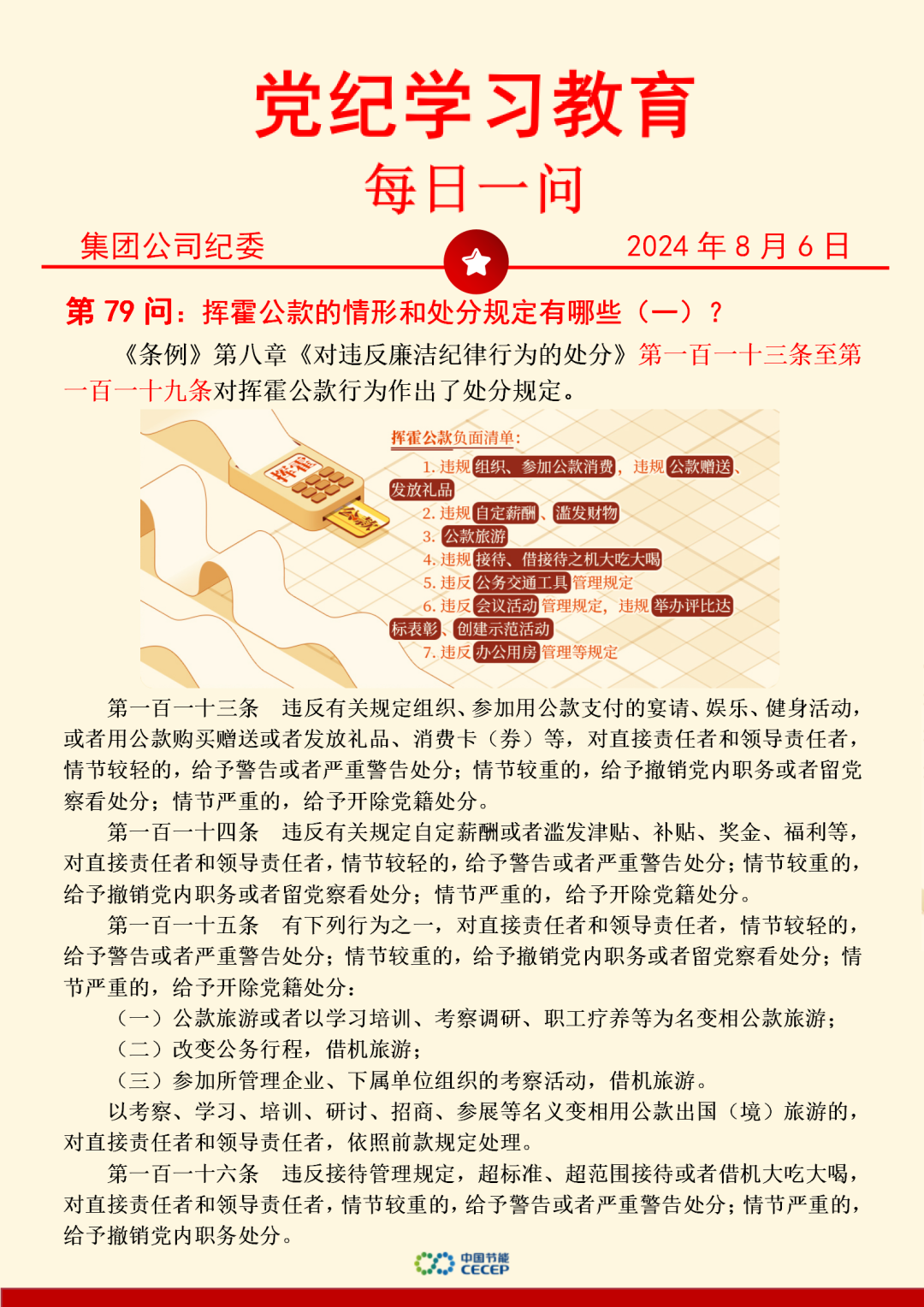 腾博官网-诚信为本,专业服务!