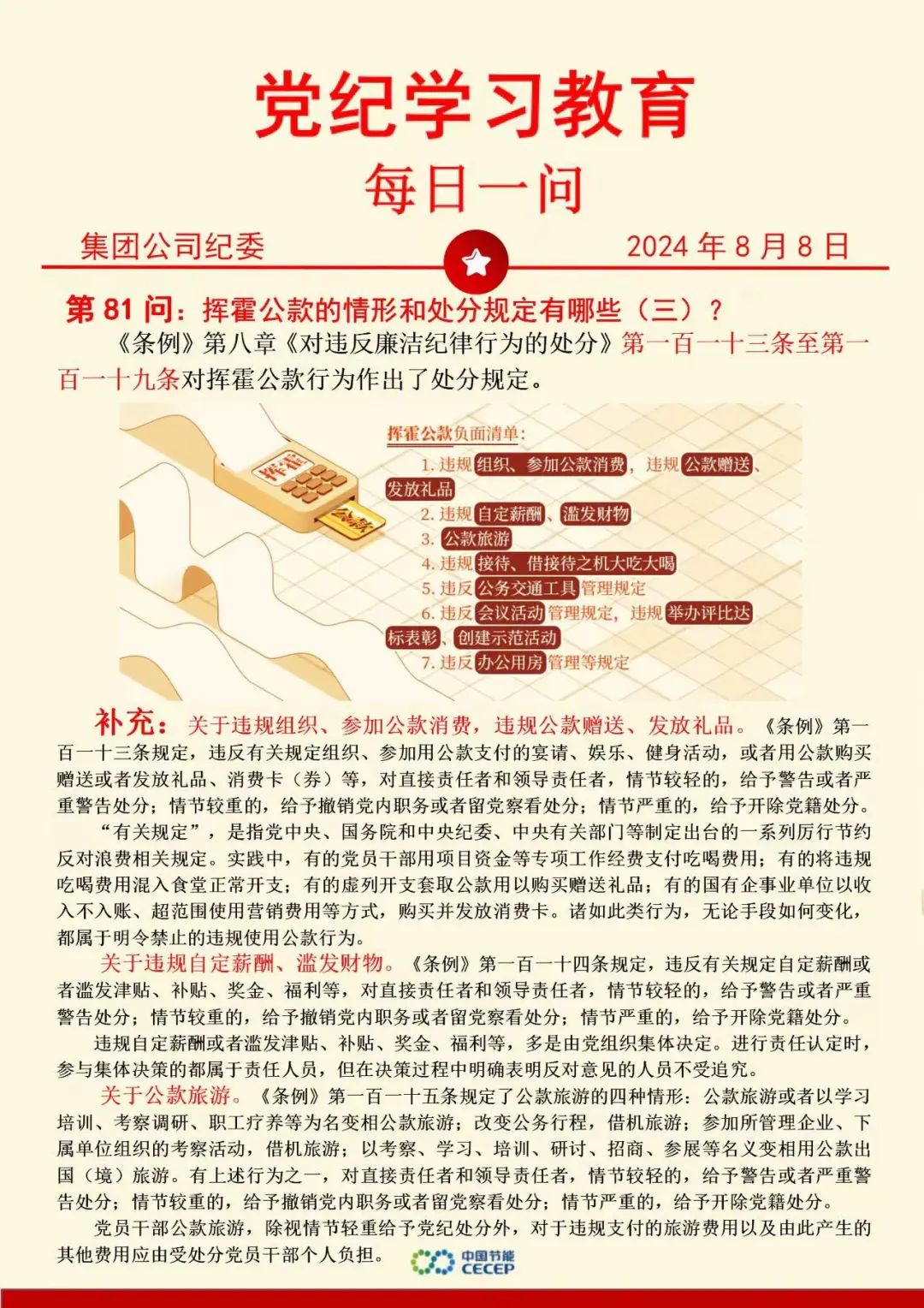 腾博官网-诚信为本,专业服务!