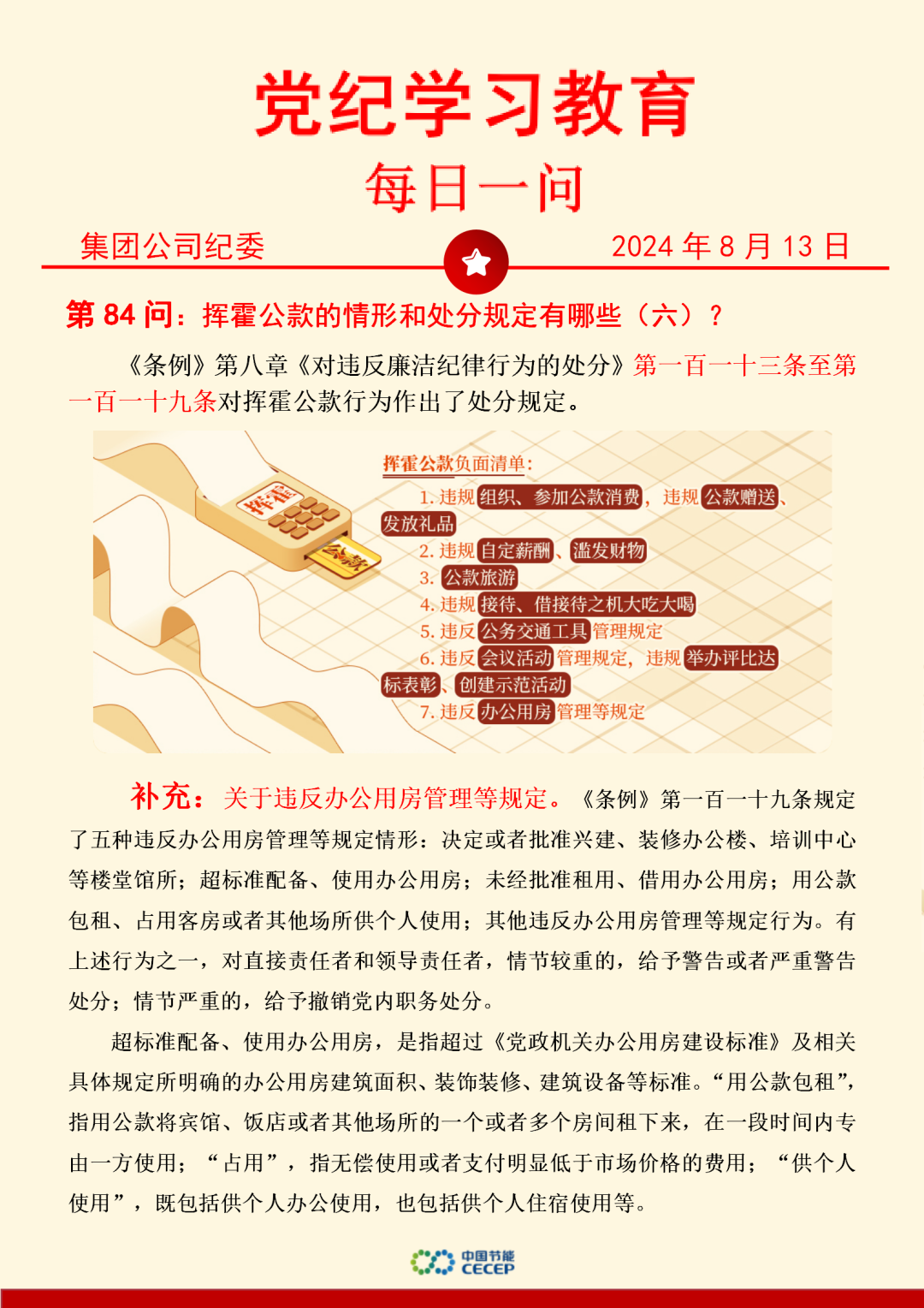 腾博官网-诚信为本,专业服务!