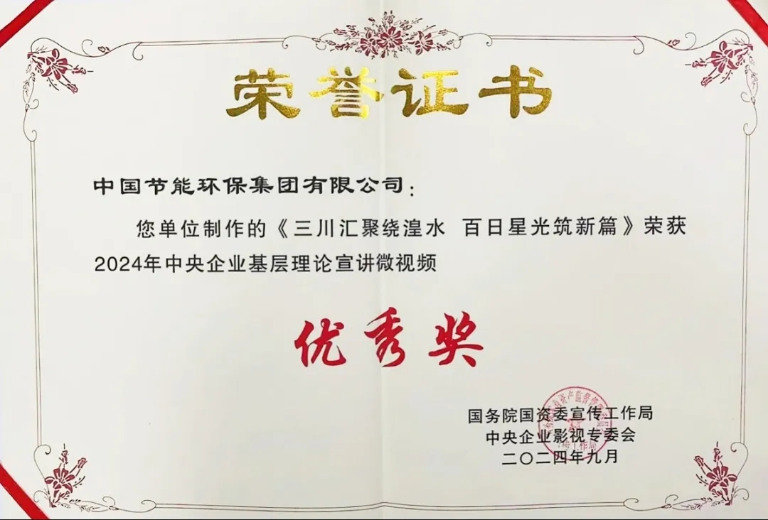 腾博官网-诚信为本,专业服务!