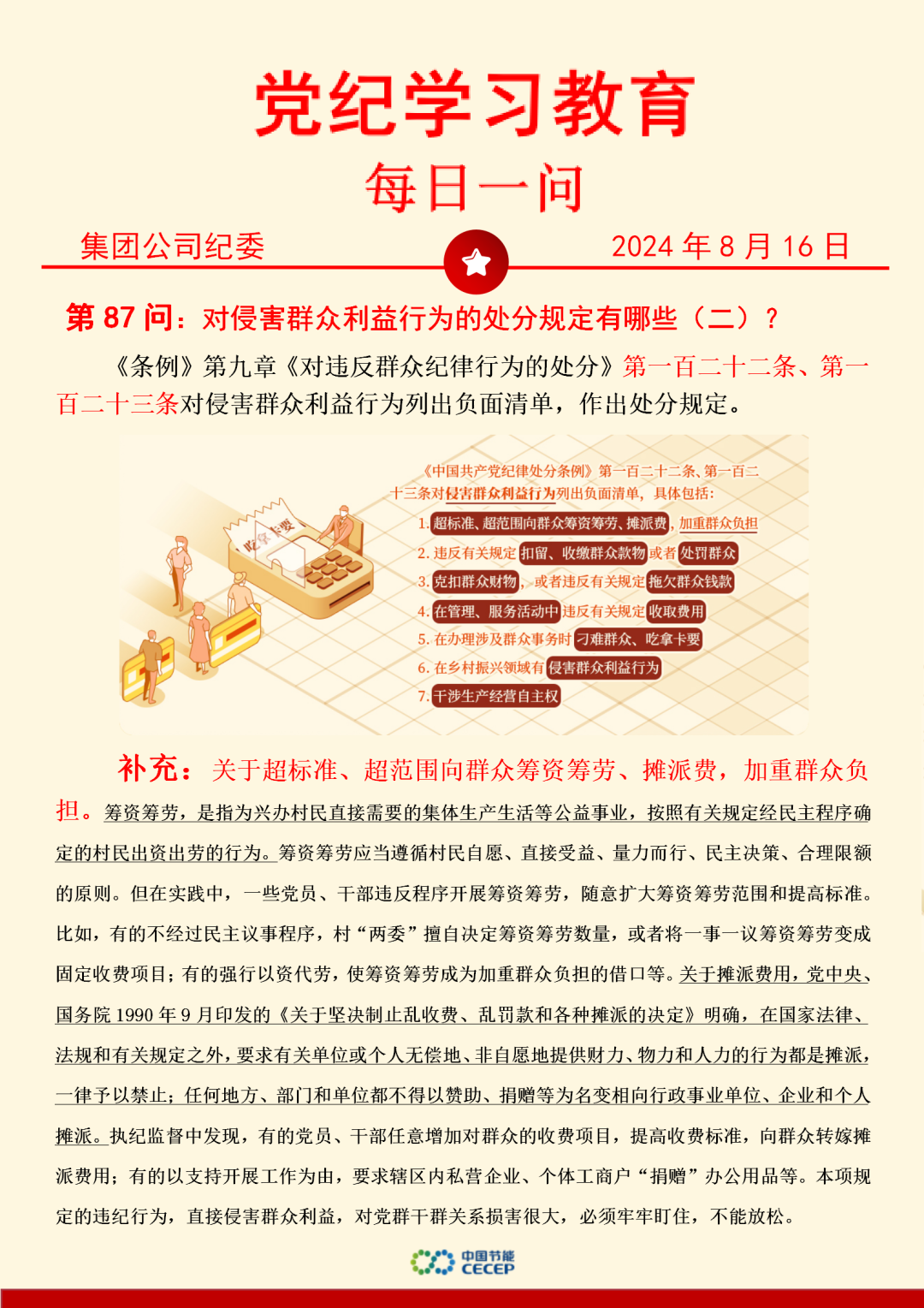 腾博官网-诚信为本,专业服务!