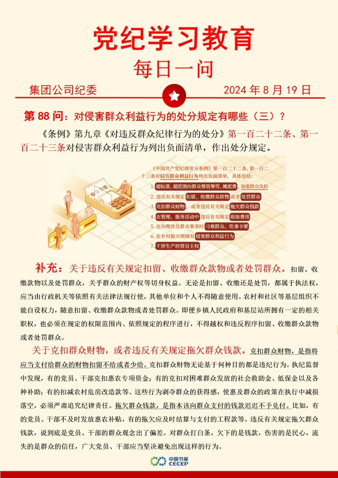 腾博官网-诚信为本,专业服务!