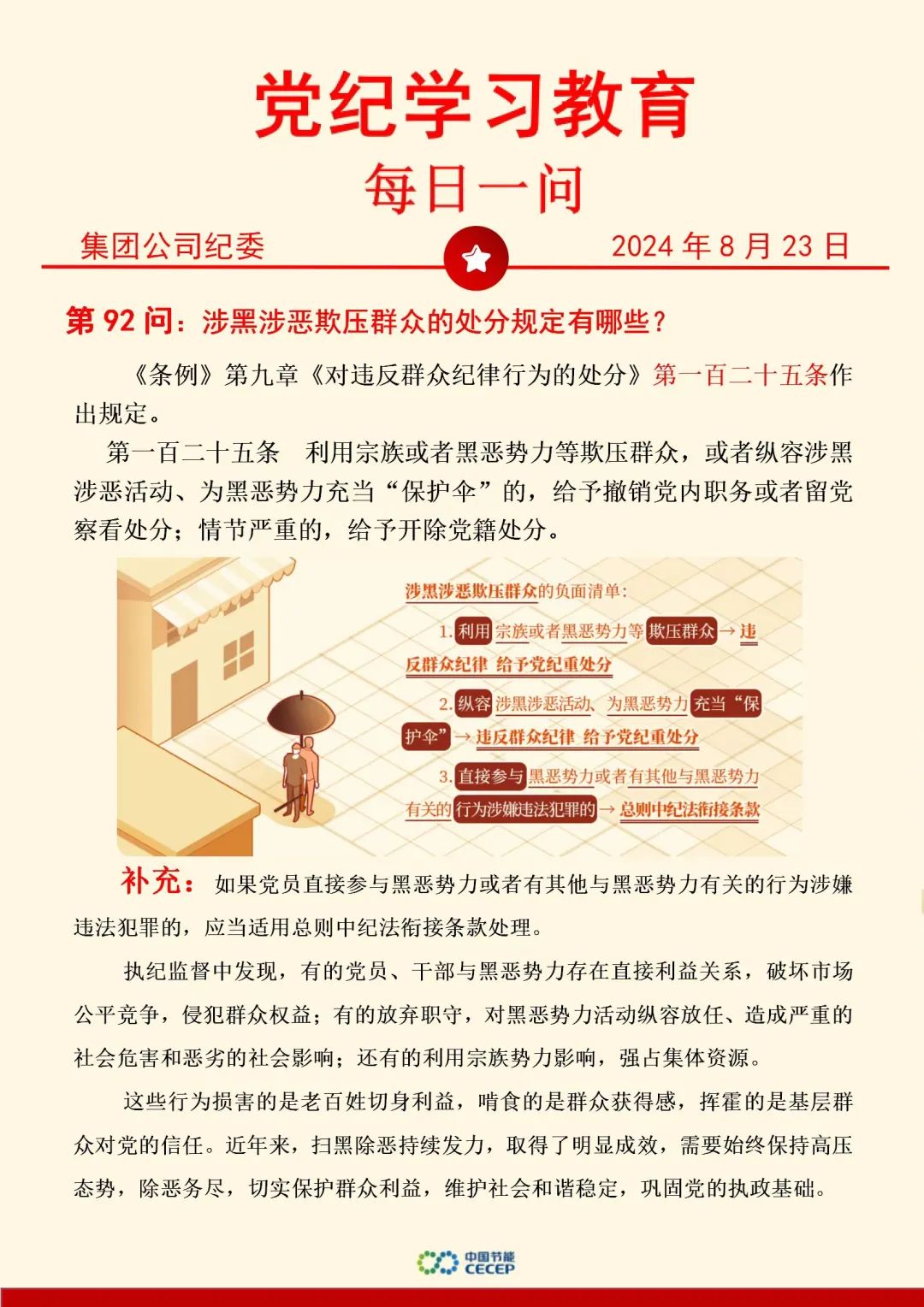 腾博官网-诚信为本,专业服务!