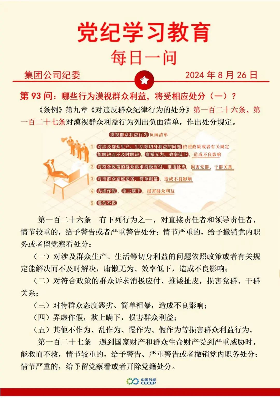 腾博官网-诚信为本,专业服务!