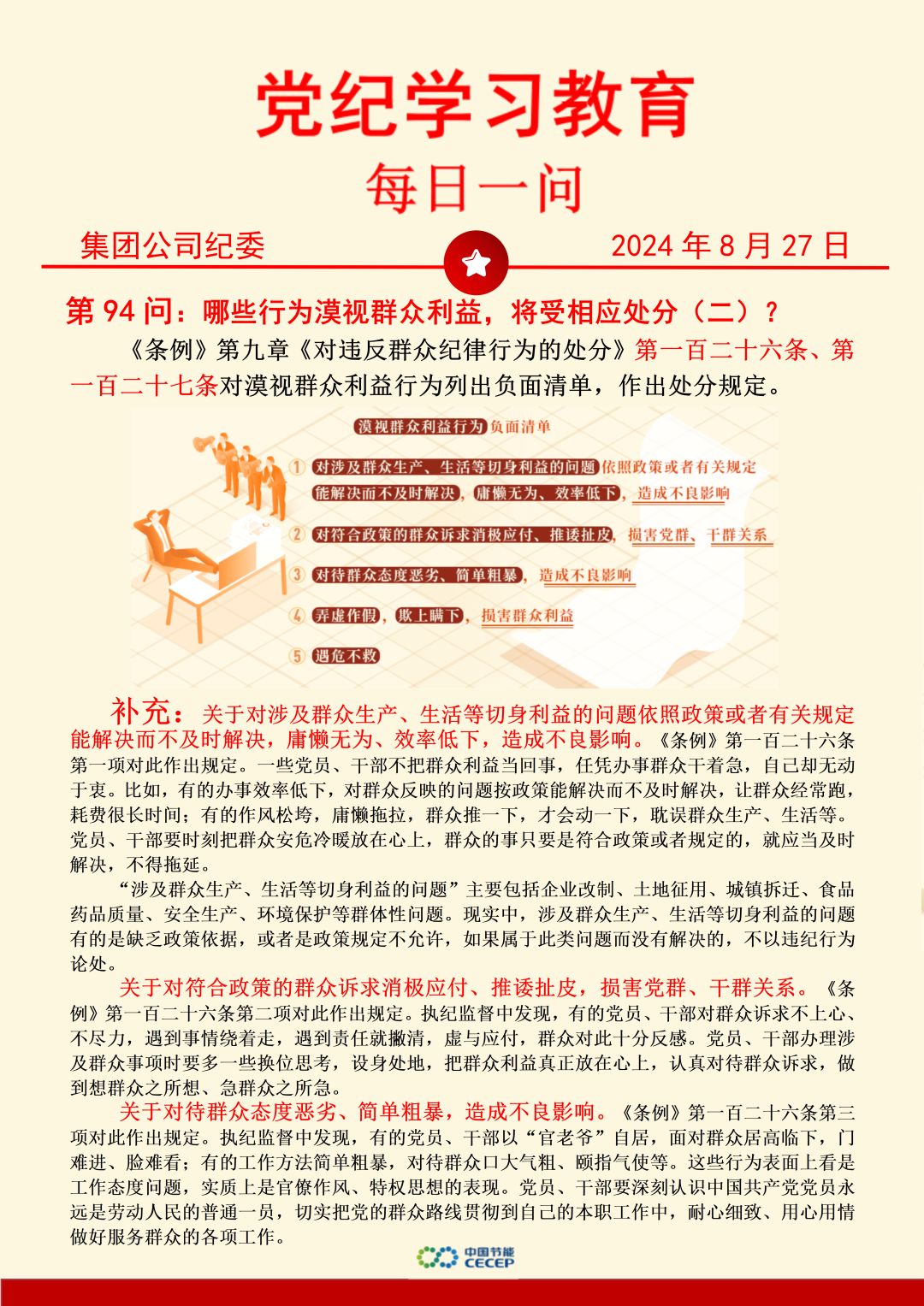 腾博官网-诚信为本,专业服务!