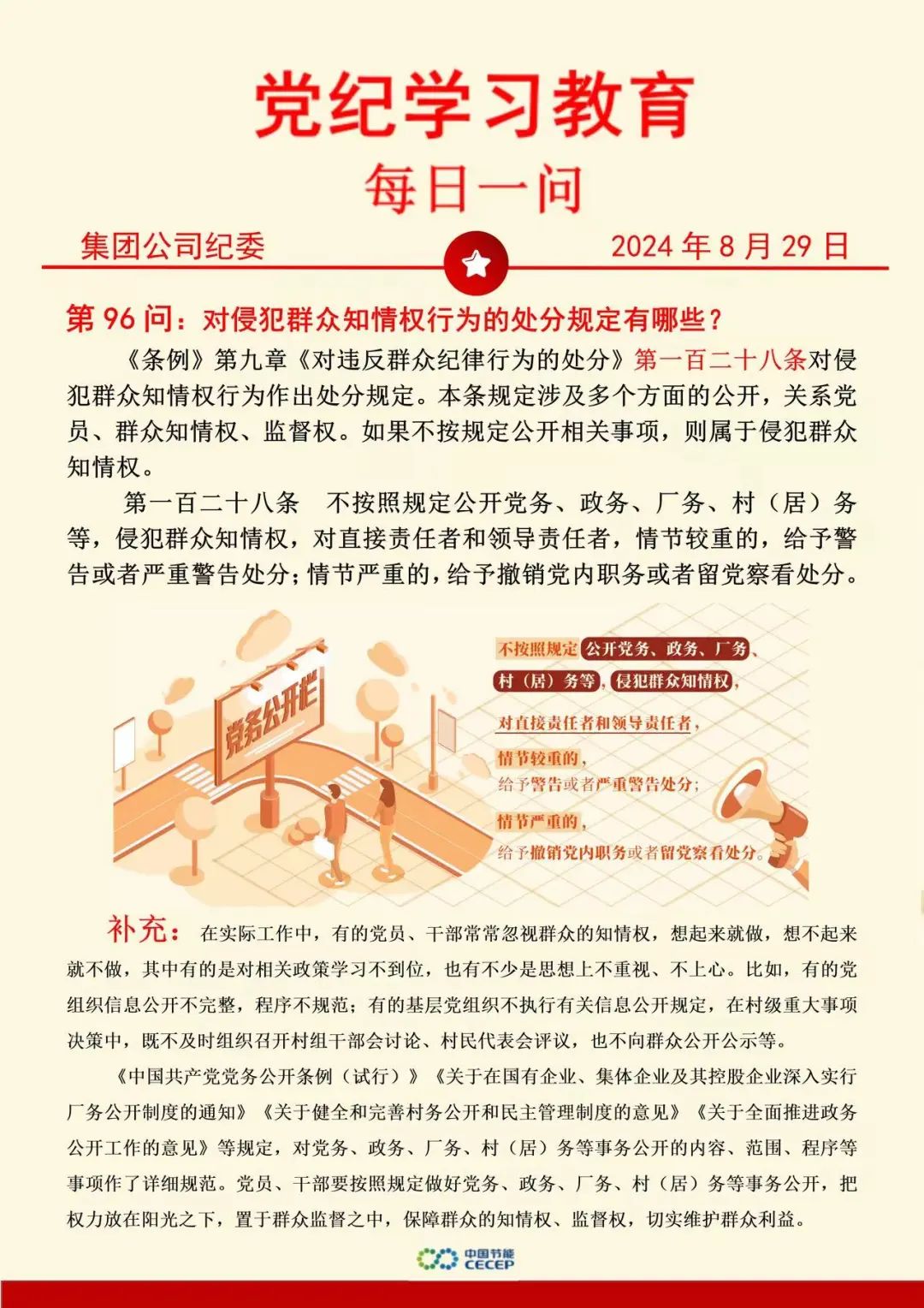 腾博官网-诚信为本,专业服务!