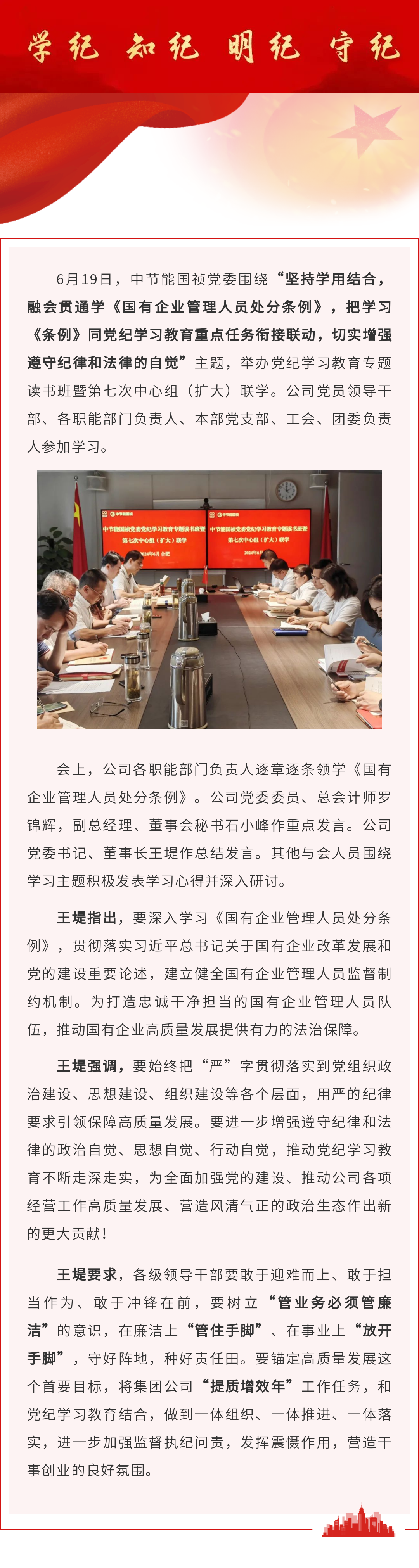 腾博官网-诚信为本,专业服务!