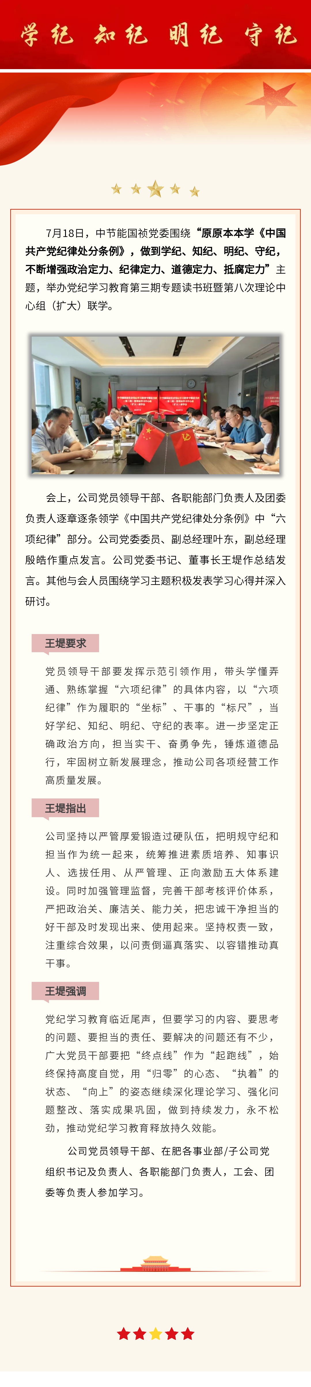 腾博官网-诚信为本,专业服务!