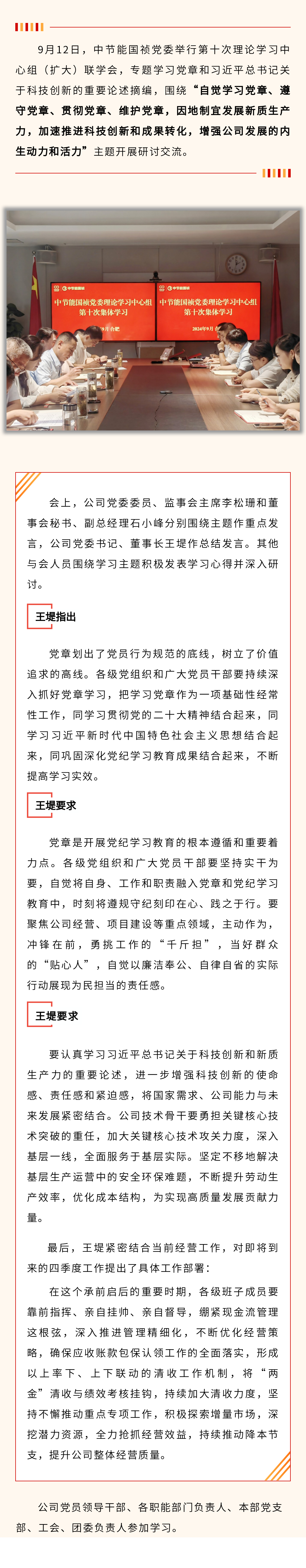 腾博官网-诚信为本,专业服务!