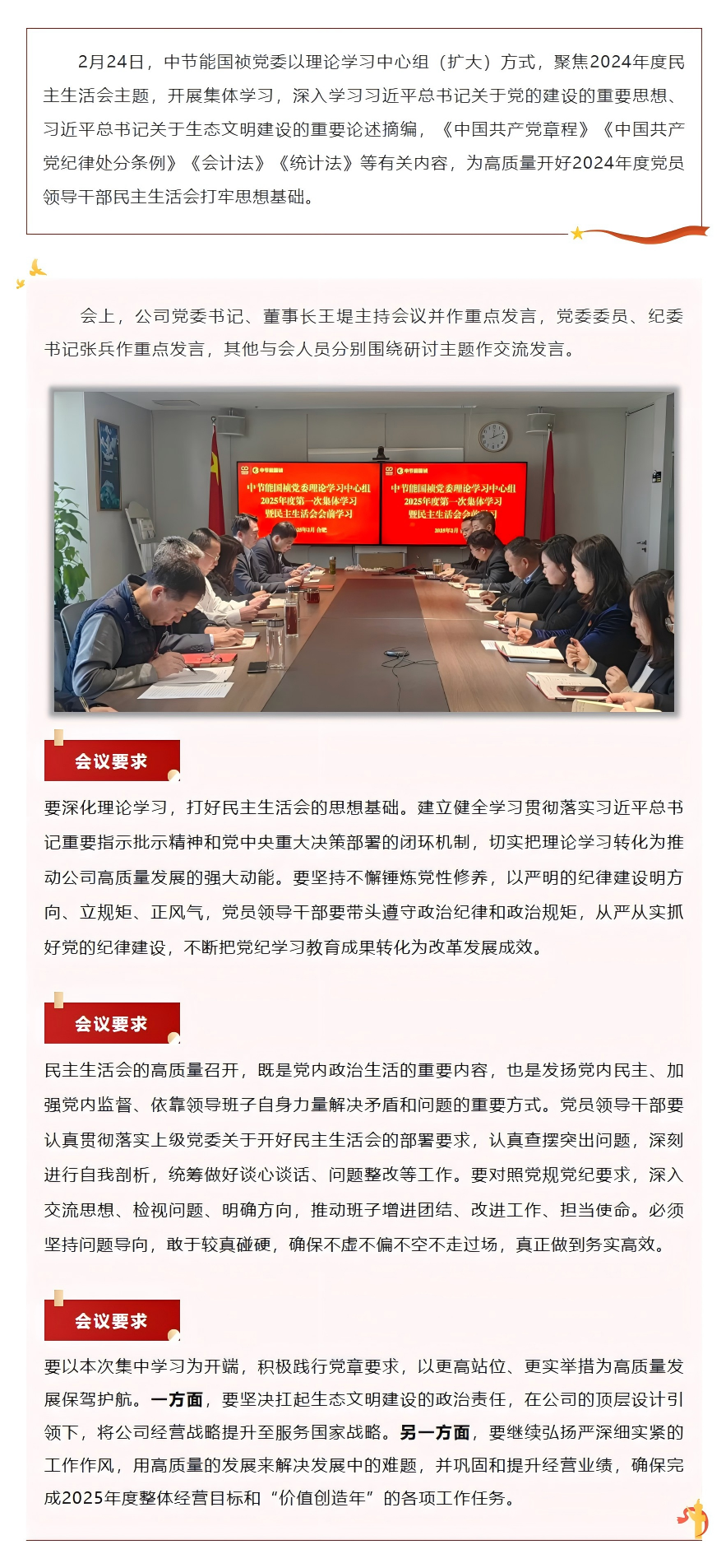 腾博官网-诚信为本,专业服务!