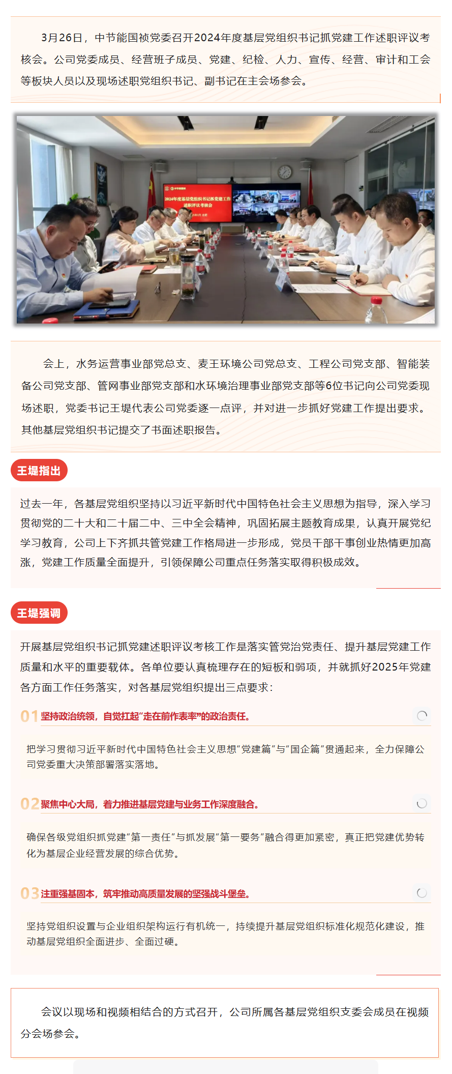 腾博官网-诚信为本,专业服务!