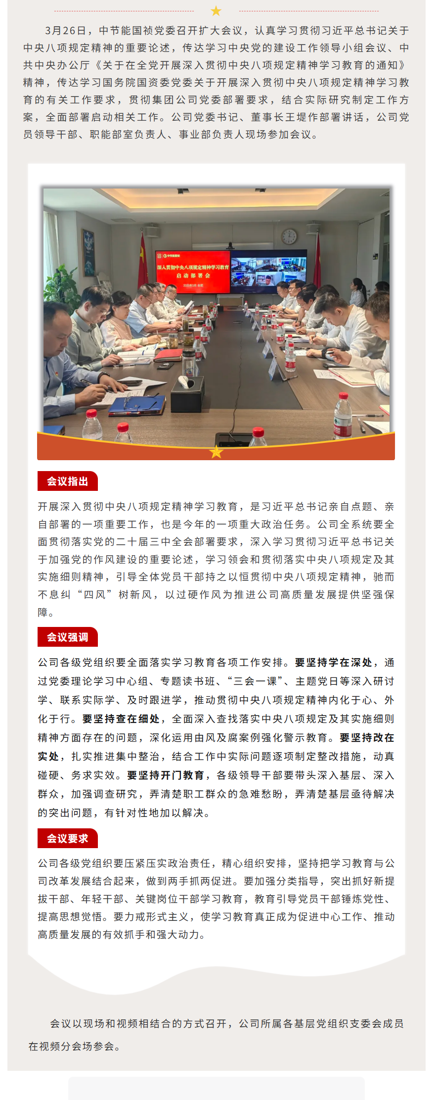 腾博官网-诚信为本,专业服务!