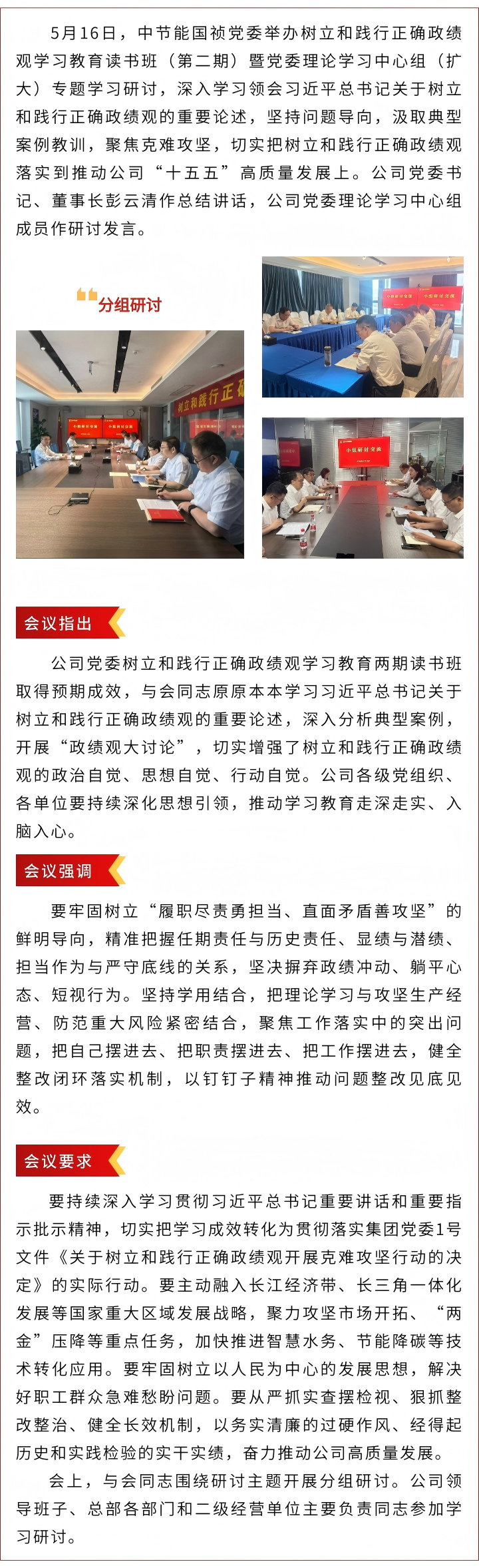 腾博官网-诚信为本,专业服务!