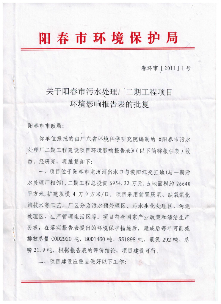 腾博官网-诚信为本,专业服务!