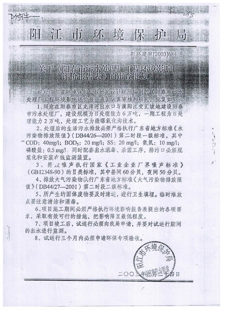 腾博官网-诚信为本,专业服务!