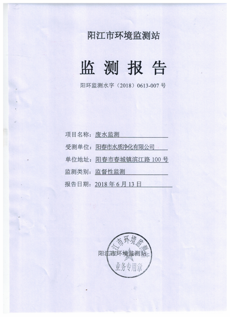 腾博官网-诚信为本,专业服务!