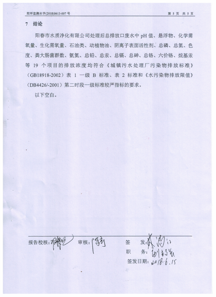 腾博官网-诚信为本,专业服务!