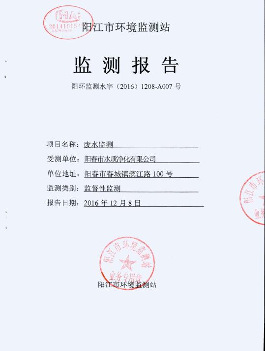 腾博官网-诚信为本,专业服务!