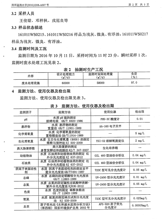 腾博官网-诚信为本,专业服务!