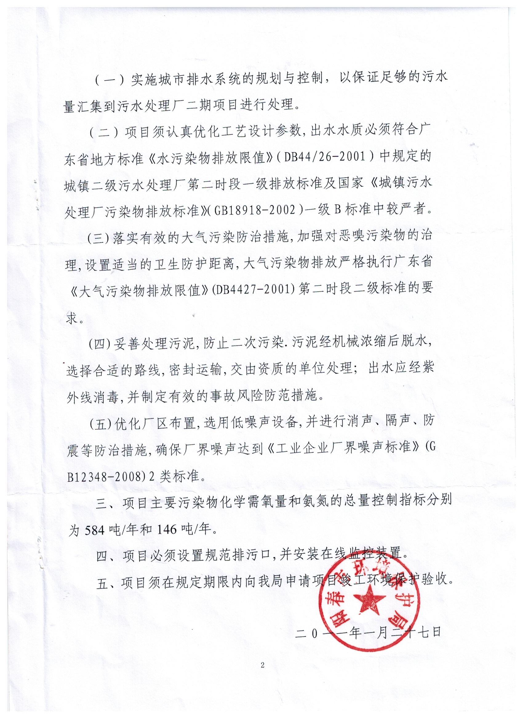 腾博官网-诚信为本,专业服务!