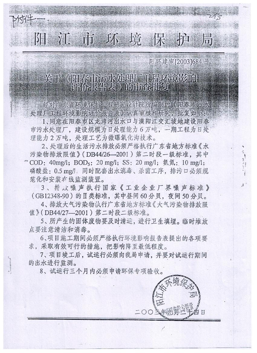 腾博官网-诚信为本,专业服务!