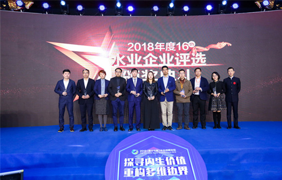国祯环保荣膺“2018年度中国水业最具投资价值上市公司”