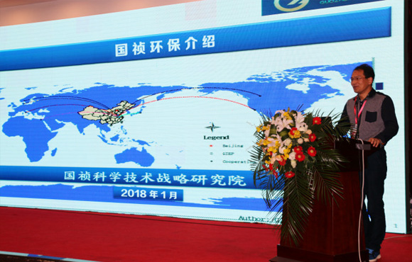 国祯环保应邀参与安徽-丹麦智慧水务国际技术钻研暨对接会