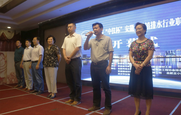 国祯环保成功协办技术大赛 参赛选手包揽多项专业大奖