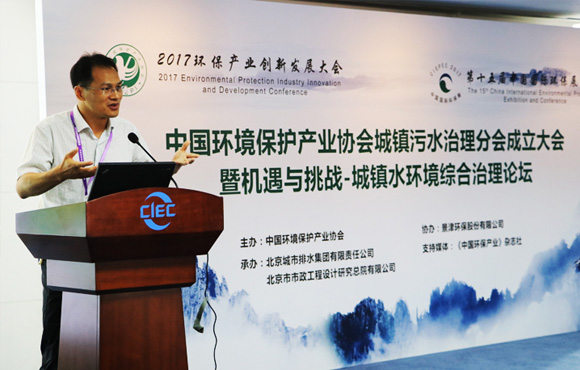 国祯环保 光耀国展——CIEPEC 2017参展纪实