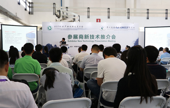 【直击CIEPEC 2017】国祯环保村镇污水处置技术推介会在北京国展进行