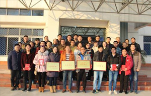 江苏区域运营公司年度工作会议圆满实现