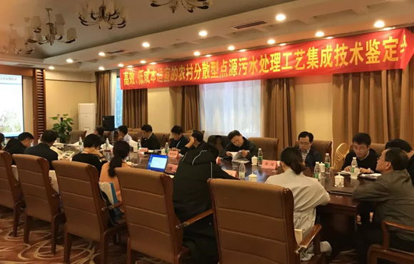 国祯环保水专项课题钻研成就“高效生化生态耦合村落污水？？？？？？榛χ眉际酢蓖ü际跫