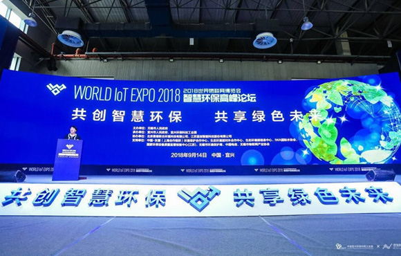 王庸剀世界物联网展览会分享 | 智慧环保需业务和流程尺度化