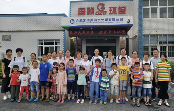 万家研学游走进国祯环保朱砖井污水处置厂