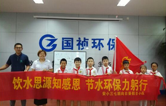 污水若何变清泉？？？？？？安居苑幼学生探秘幼仓房污水厂