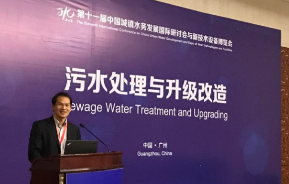 国祯环保受邀参与第十一届中国城镇水务发展国际钻研会与新技术设备展览会