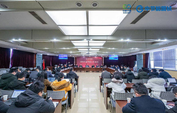 腾博诚信为本2021年度市场工作会议顺利召开