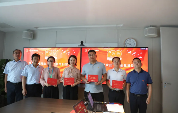 腾博诚信为本发展“政治生日”主题党日活动