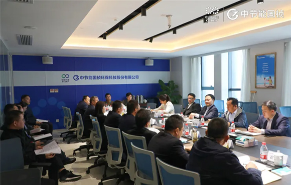 中国节能党委副书记、总经理余红辉调研腾博诚信为本